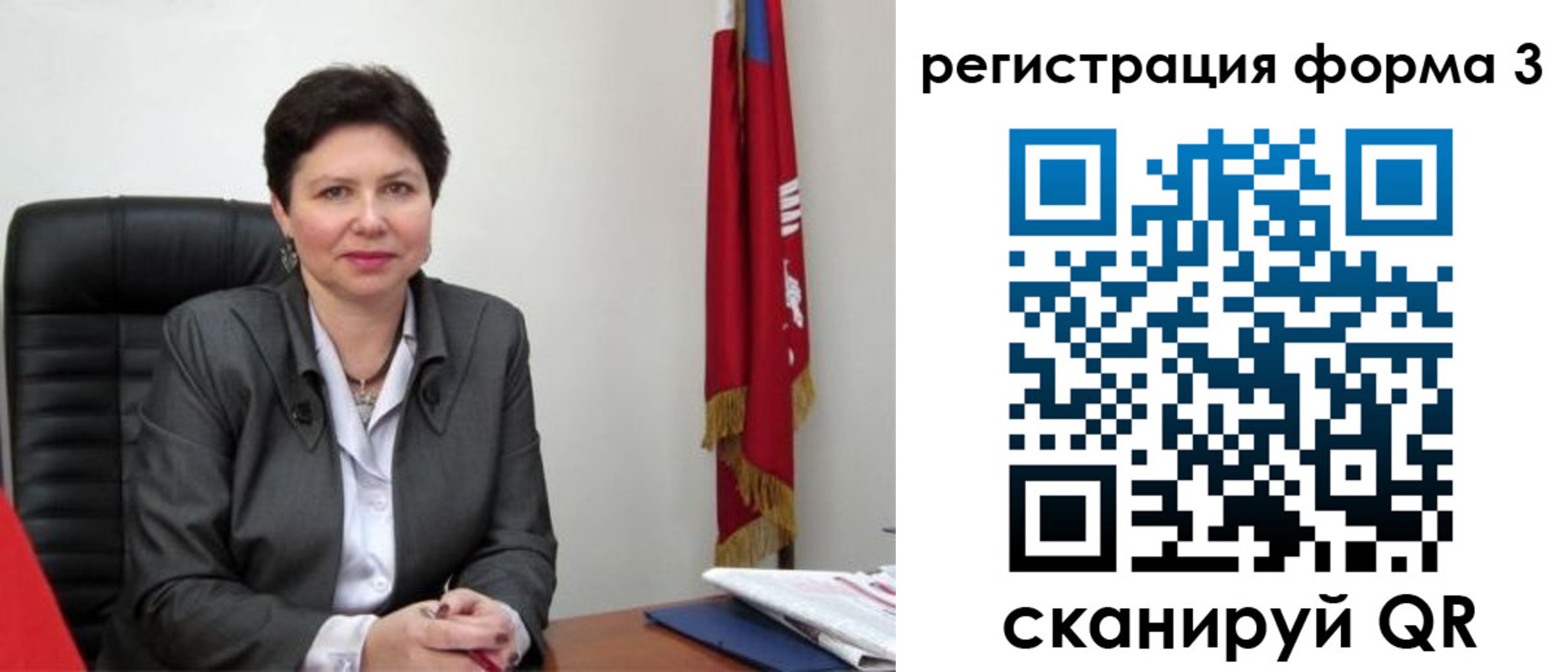 прописка ребенка в Краснотурьинске