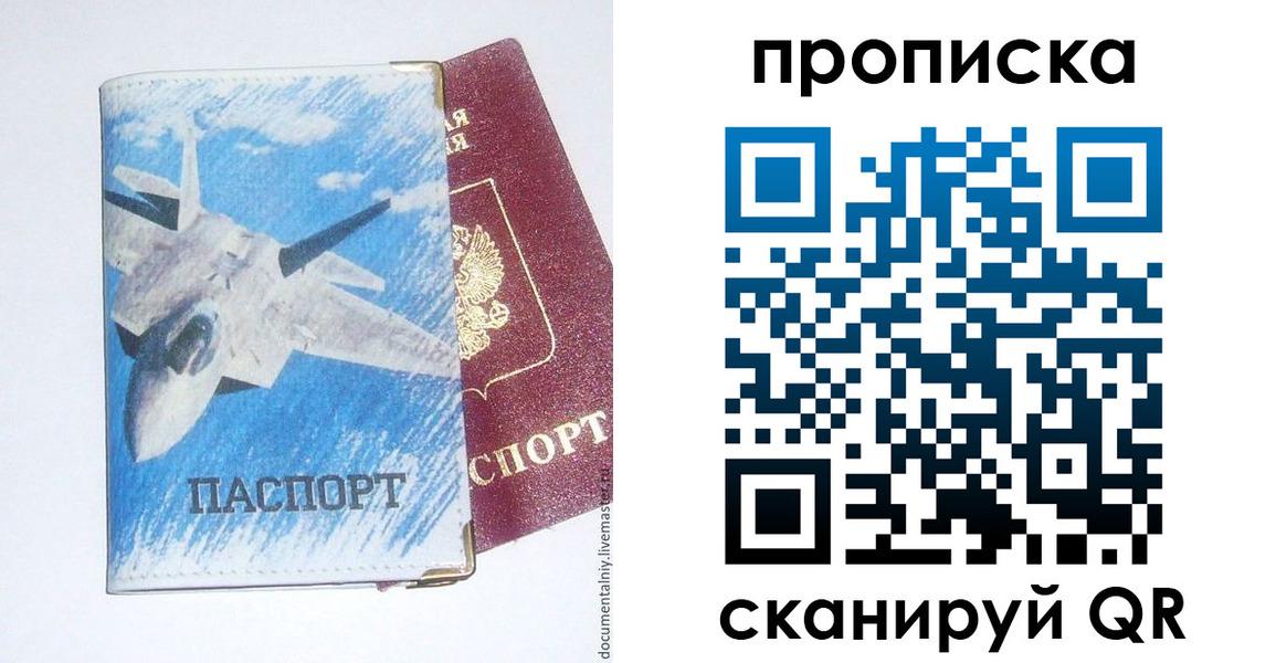 найти адрес прописки в Краснотурьинске