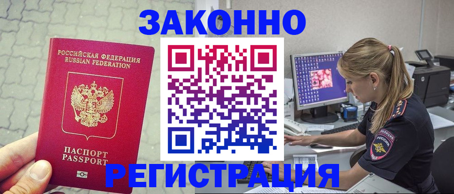 регистрация для школы в Краснотурьинске